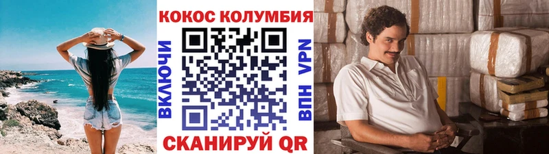 Кокаин 99%  где купить наркотик  Каргополь 