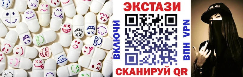 Экстази бентли  Каргополь 