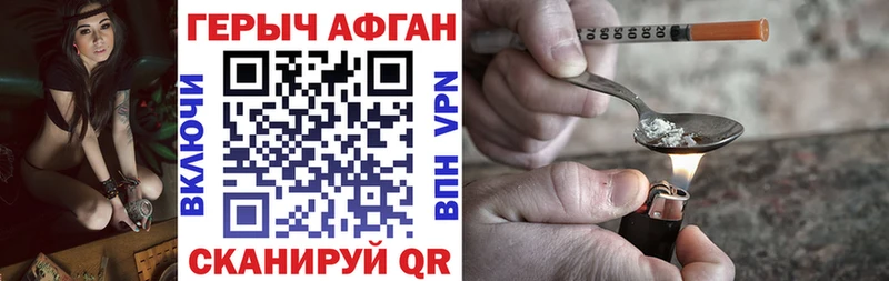 блэк спрут ONION  Каргополь  Героин герыч  как найти закладки 