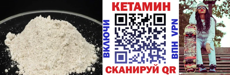 КЕТАМИН ketamine  omg   Каргополь 