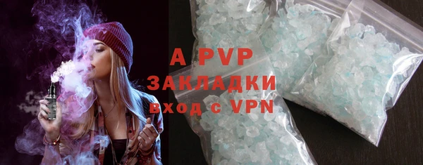 ALPHA-PVP Алексин