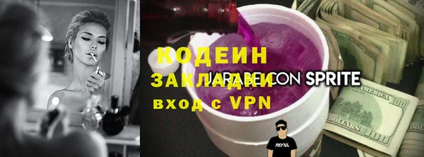 COCAINE Абдулино