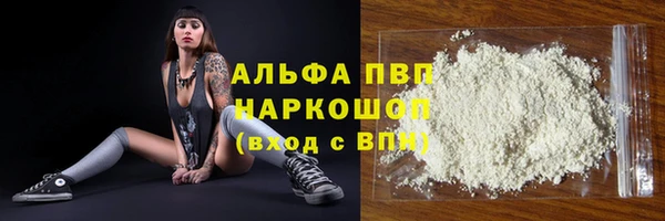 кокаин премиум Абинск