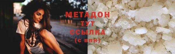 COCAINE Абдулино