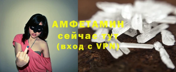 кокаин премиум Абинск