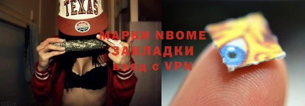 кокаин премиум Абинск
