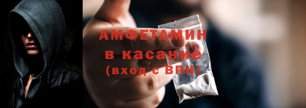 кокаин премиум Абинск
