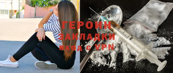 кокаин премиум Абинск