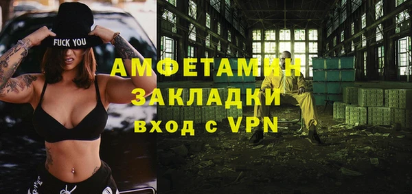 COCAINE Абдулино