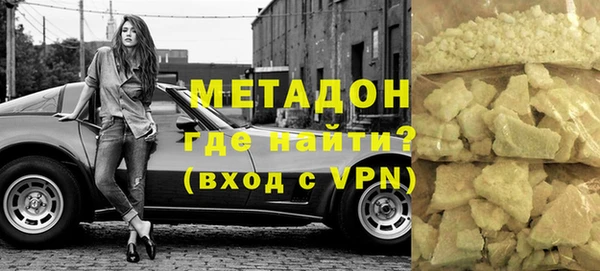 кокаин премиум Абинск