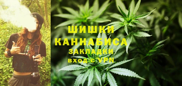 кокаин премиум Абинск