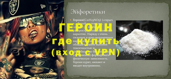 кокаин премиум Абинск