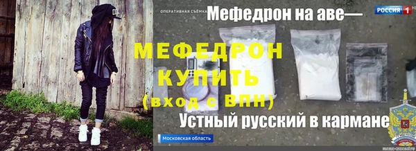 кокаин премиум Абинск