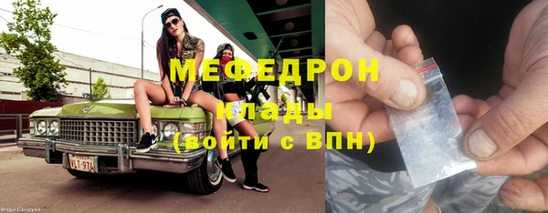 COCAINE Абдулино