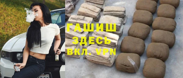ALPHA-PVP Алексин