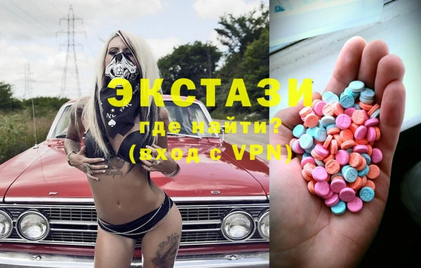 ALPHA-PVP Алексин