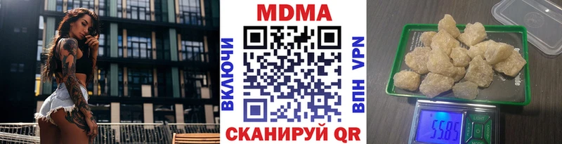 хочу   Каргополь  MDMA молли 