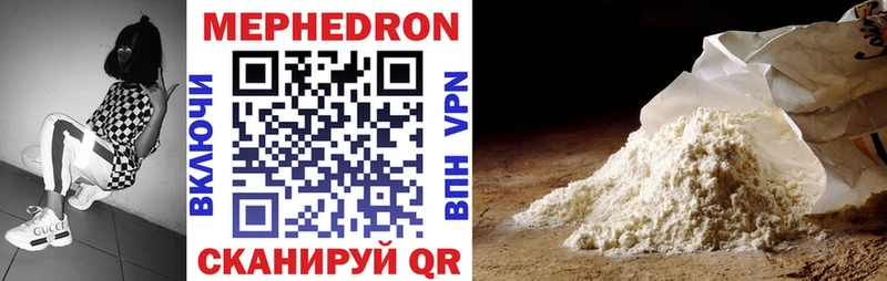 МЕФ mephedrone  это официальный сайт  Каргополь 