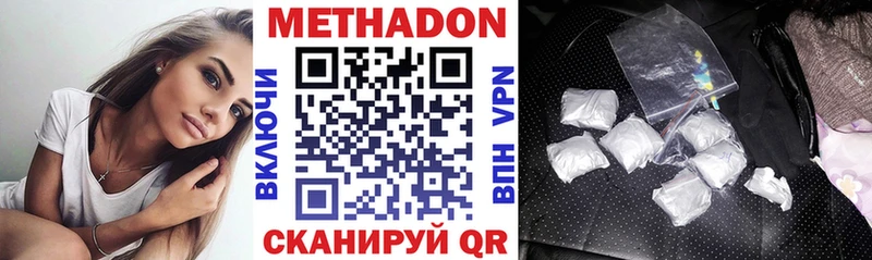 МЕТАДОН methadone  Каргополь 