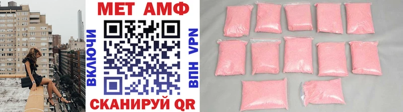 Первитин Methamphetamine Каргополь